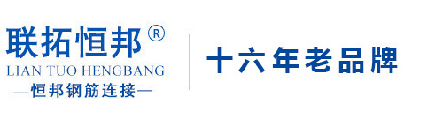 AAA信用等级(2011.7)-公司荣誉-湖南恒邦钢筋连接技术有限公司